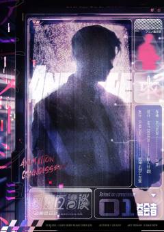 动画百日谈-资料图