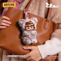 豹躁信使吊卡-资料图