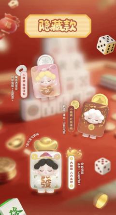 好运摇摇喵-资料图