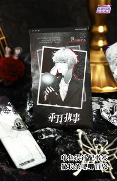 陆上锦2徽章-黑白协奏系列-资料图