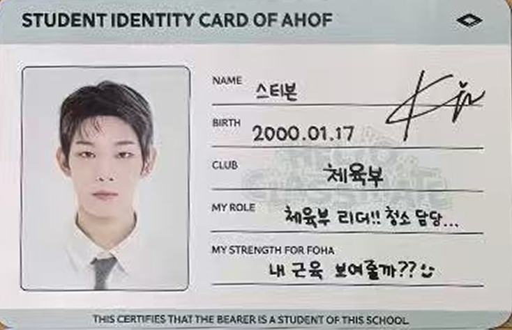 26台历固配id卡1