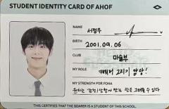 26台历固配id卡2