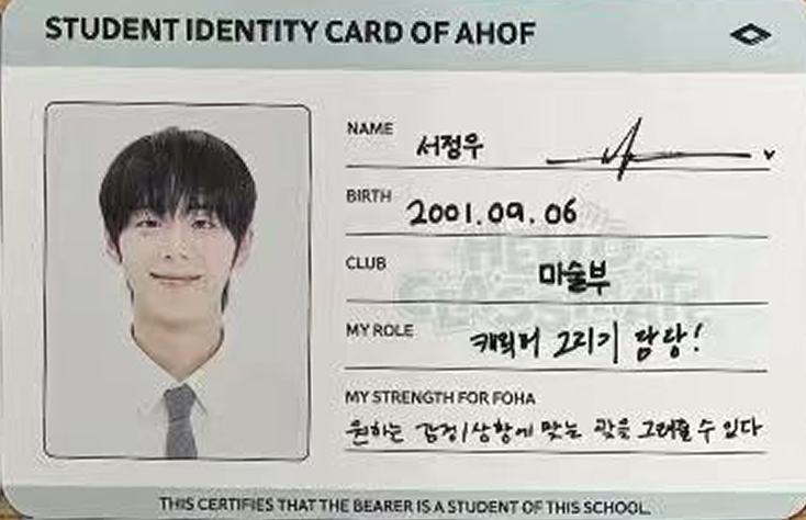 26台历固配id卡2