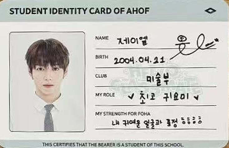 26台历固配id卡6