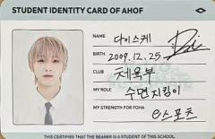 26台历固配id卡9