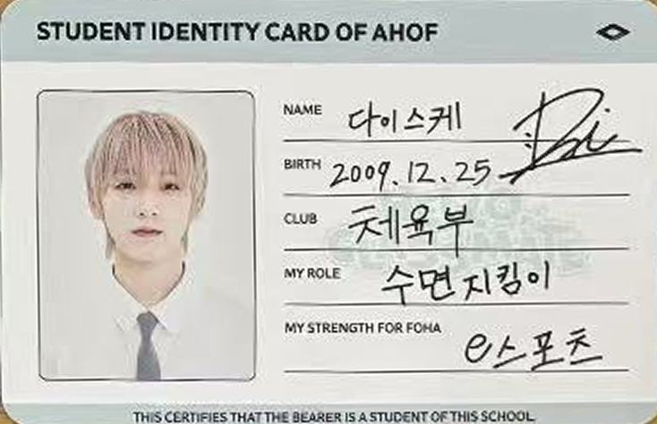 26台历固配id卡9