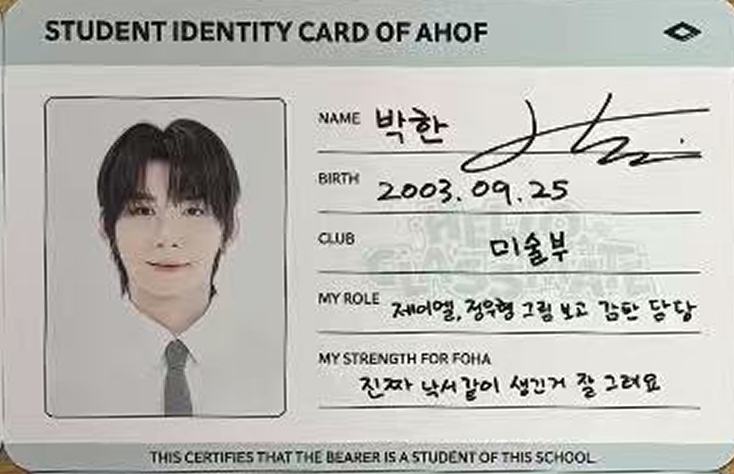 26台历固配id卡5