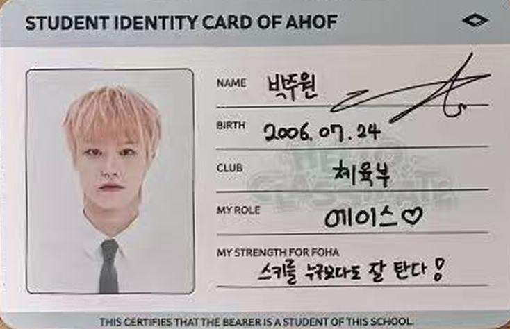 26台历固配id卡7