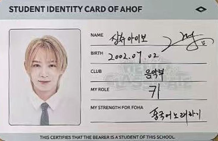 26台历固配id卡4