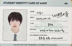 26台历固配id卡3