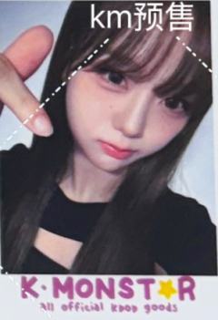kmonstar预售s23