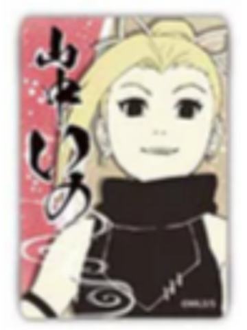 山中井野冰箱贴-JF2026原画第二弹