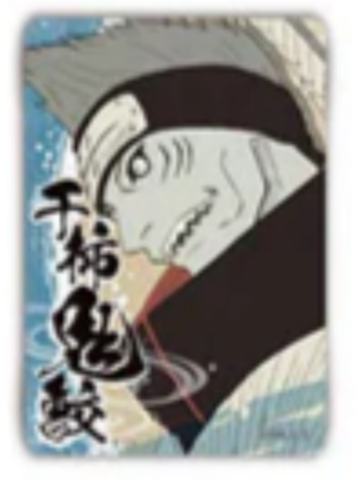 干柿鬼鲛冰箱贴-JF2026原画第二弹