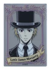 路易斯·詹姆士·莫里亚蒂贴纸-JF26酒吧镜面系列