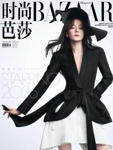 时尚芭莎2025年一月刊杂志