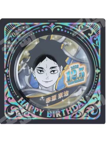 赤苇京治-JS2025生日吧唧