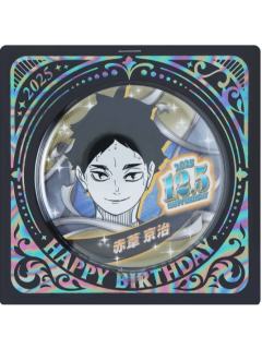 赤苇京治-JS2025生日吧唧