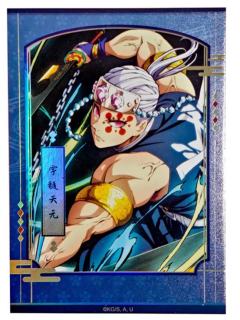 宇髓天元拍立得-全集中展限定插画系列