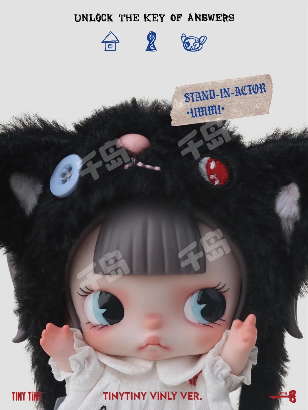 STAND-IN-ACTOR UMMI | Tinytiny - Blackmilk艺术研究所- 大娃｜千岛
