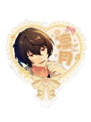 朔间凛月星推透卡-限定招募系列