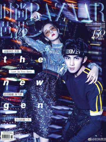 时尚芭莎150周年纪念刊