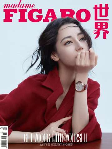 费加罗21年十二月刊杂志C版