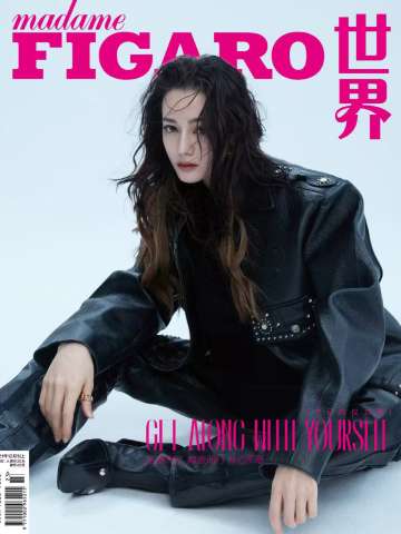 费加罗21年十二月刊杂志B版