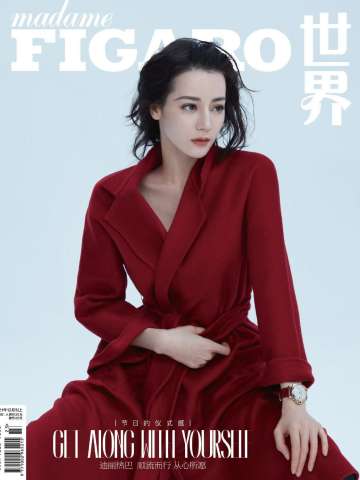 费加罗21年十二月刊杂志A版