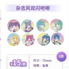 吧唧-杂志风系列