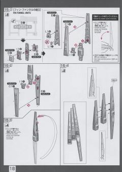 RG RX-93 ν高达双翼浮游炮装备型-资料图