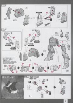 RG RX-93 ν高达双翼浮游炮装备型-资料图