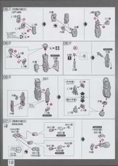 RG RX-93 ν高达双翼浮游炮装备型-资料图