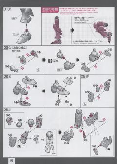 RG RX-93 ν高达双翼浮游炮装备型-资料图