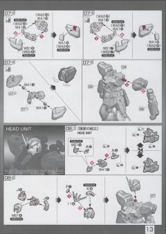 RG RX-93 ν高达双翼浮游炮装备型-资料图