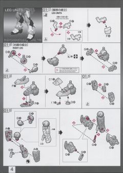 RG RX-93 ν高达双翼浮游炮装备型-资料图