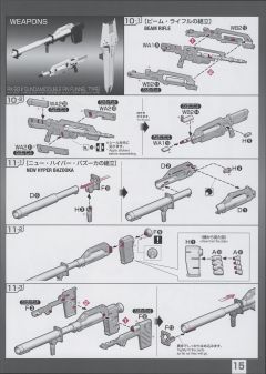 RG RX-93 ν高达双翼浮游炮装备型-资料图