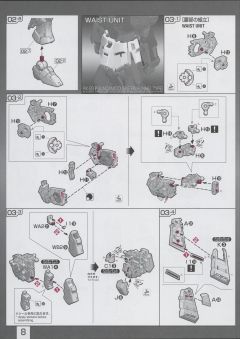 RG RX-93 ν高达双翼浮游炮装备型-资料图