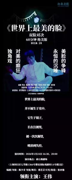 世界上最美的脸-资料图