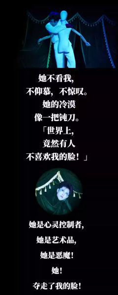 世界上最美的脸-资料图