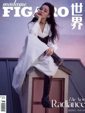 费加罗23年十二月刊杂志D版