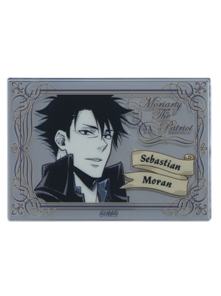 塞巴斯蒂安·莫兰贴纸-JF26酒吧镜面系列