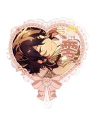 朔间零1星推透卡-限定招募系列