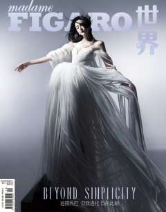 费加罗22年十月刊杂志A版