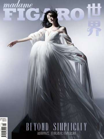 费加罗22年十月刊杂志A版