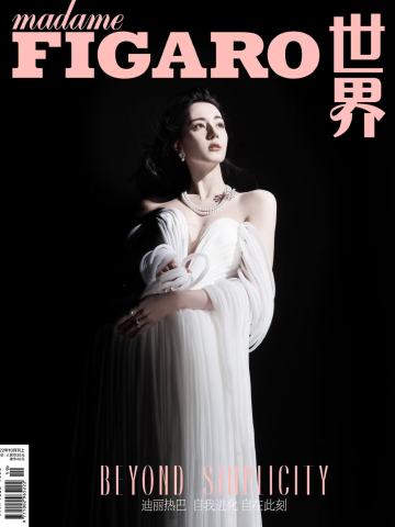 费加罗22年十月刊杂志C版