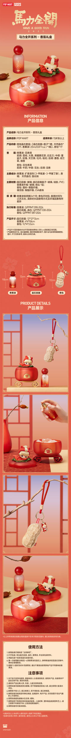 香氛礼盒-资料图