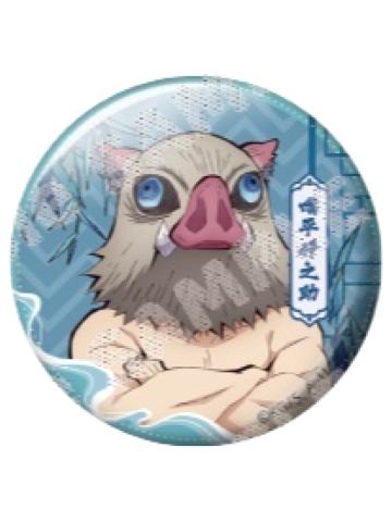 嘴平伊之助徽章-中国限定国风服饰系列第二弹