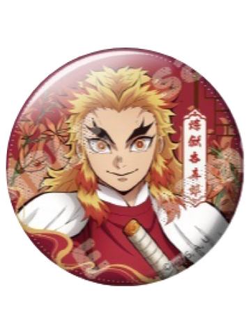 炼狱杏寿郎徽章-中国限定国风服饰系列第二弹