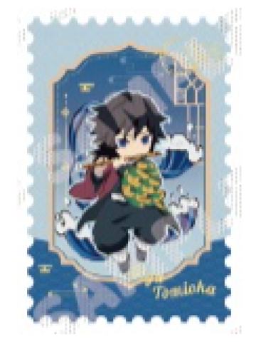 富冈义勇烫金邮票卡-中国版乐器系列