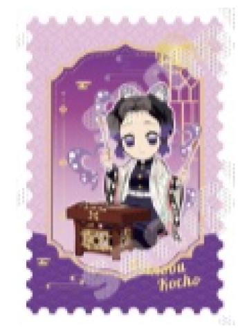 蝴蝶忍烫金邮票卡-中国版乐器系列